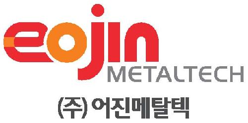 어진메탈텍