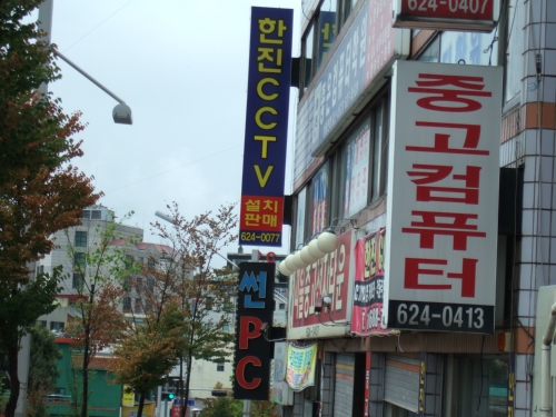 한진CCTV