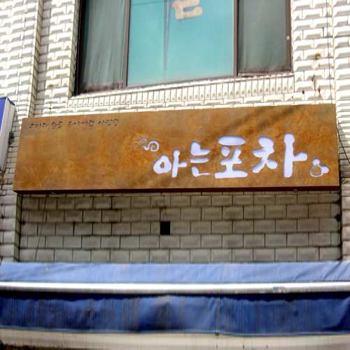 제이애드