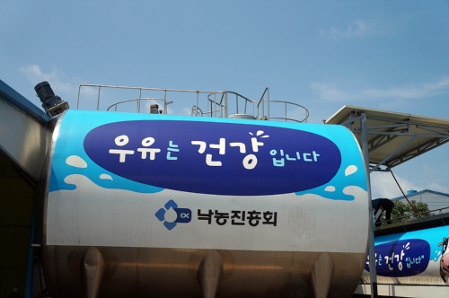 유진로지스