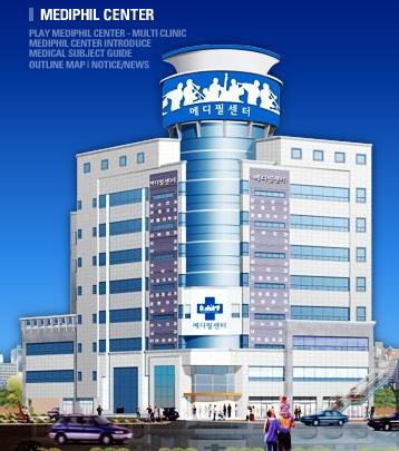 메디필피부과의원 대표 이미지