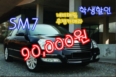 스타렌트카