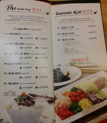반포식스선정릉역점