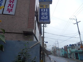 백조미용실