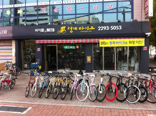 청계바이크
