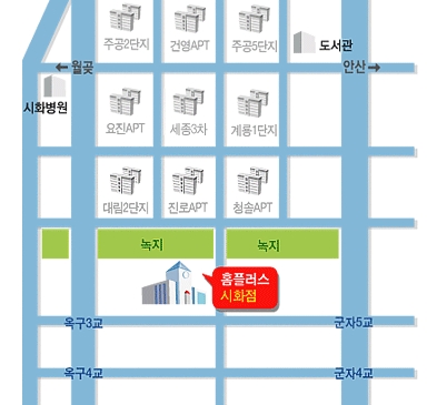 홈플러스 메가푸드마켓 시화점