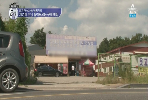 빈티지월드