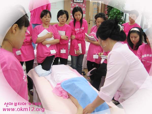 사단법인 한국뷰티총연합회 photo 4