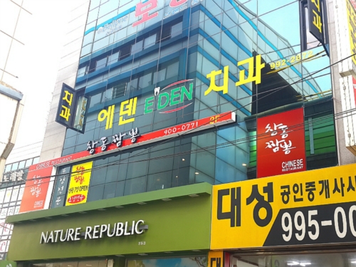 창동짬뽕 대표 이미지