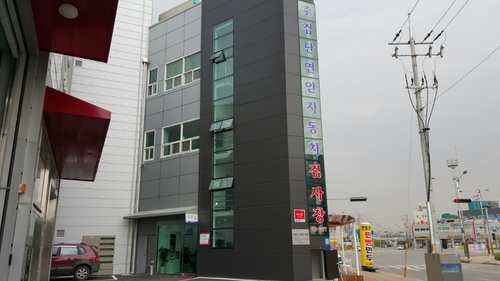 검단연안자동차