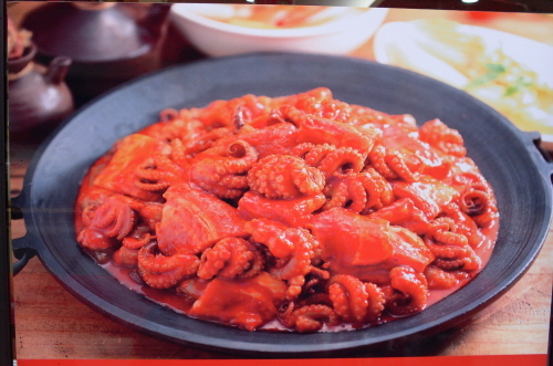 방이동쭈꾸미