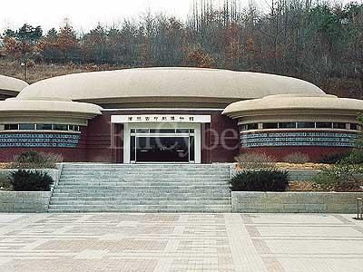 청주고인쇄박물관