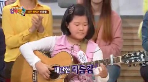 예현기타학원