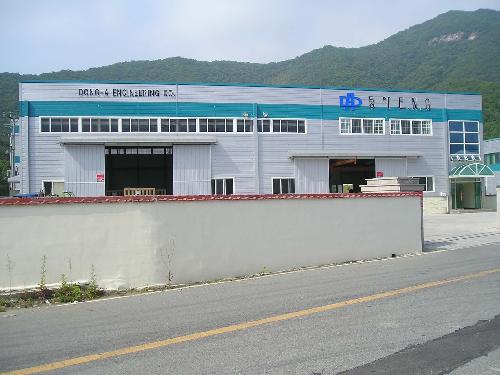 동아이엔지