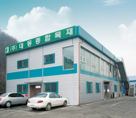 대동종합목재