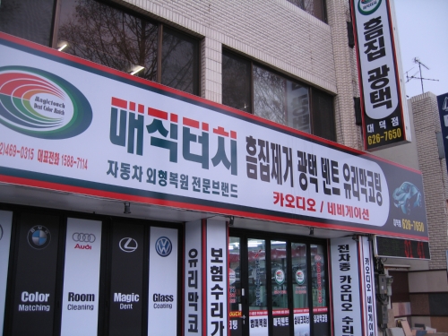 로얄덴트