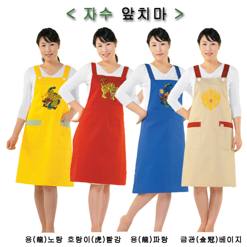 한국에이프런