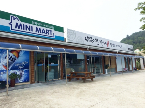 천가네밀면돼지국밥 축동본점
