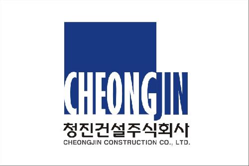 청진건설