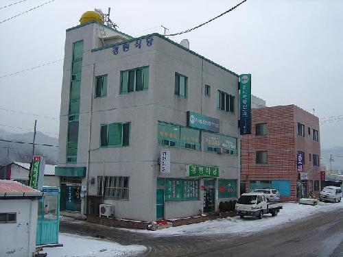 경원식당