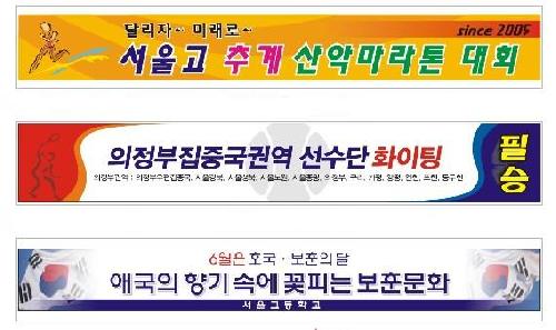 서울광고기획