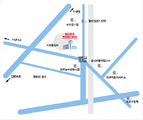 서울 마포구 마트 5