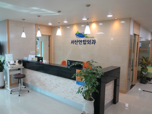 서산연합외과의원