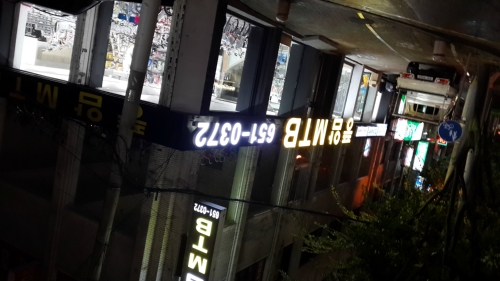 풍암엠티비 대표 이미지