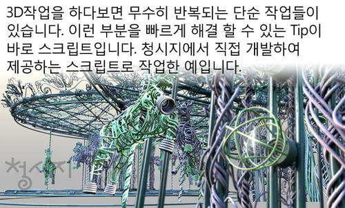 청시지아카데미학원