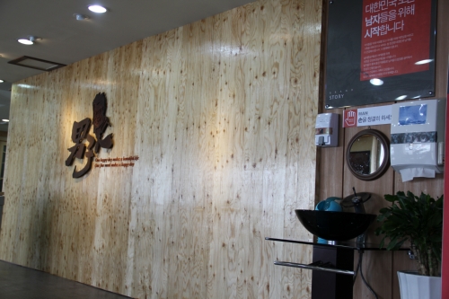 남다른감자탕 평리점 대표 이미지