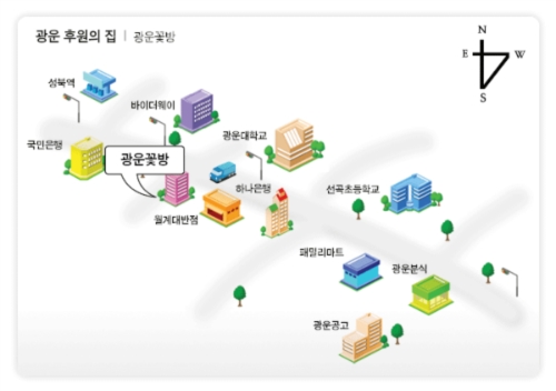 광운꽃방전국꽃배달