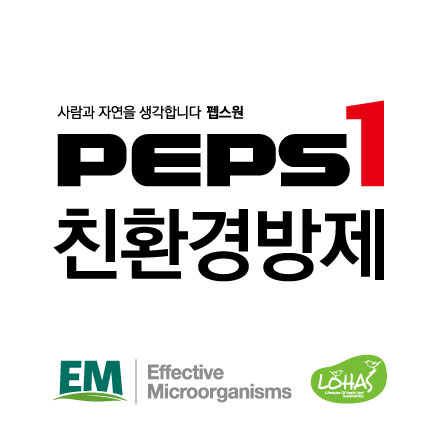 펩스원