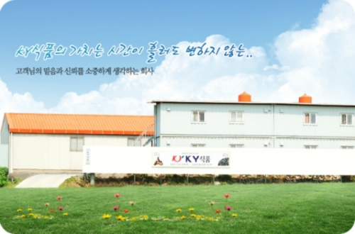 행복유통나움