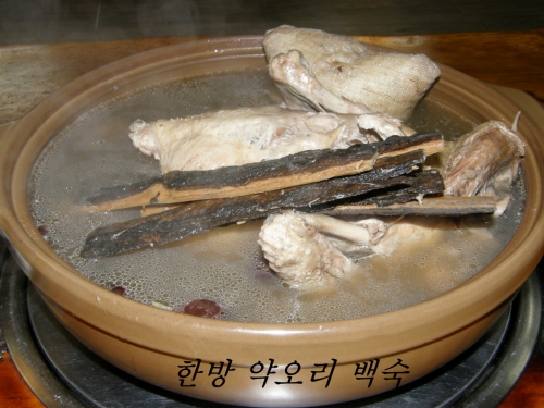 옛고을