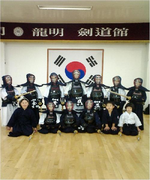 용명검도관