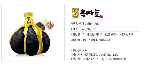 뉴푸드
