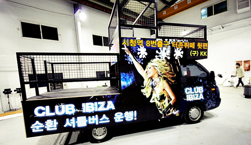 119랩스