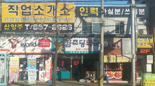 탑인력