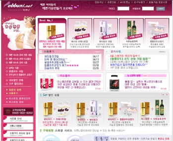 가슴이쁘니