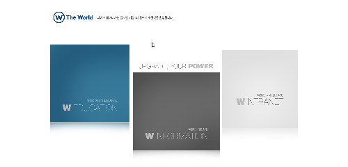 더월드