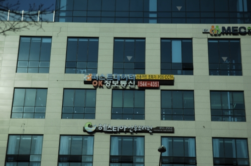 OK정보통신