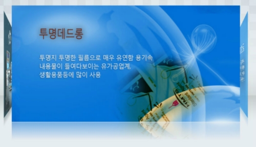 명도특수인쇄