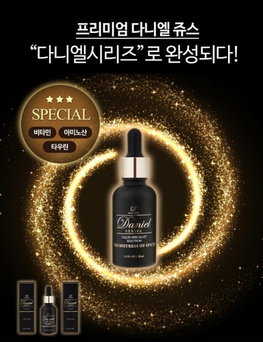 다니엘전자담배 안산점
