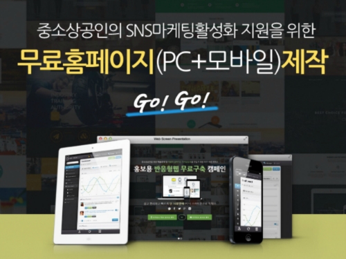 미소사