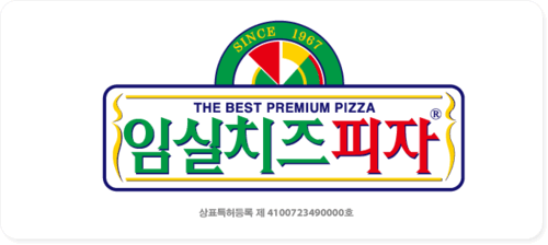 임실치즈피자 함양점