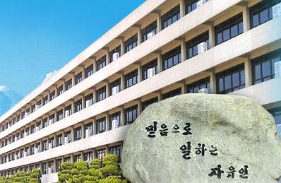 신일고등학교