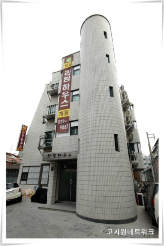 라임하우스 교대점