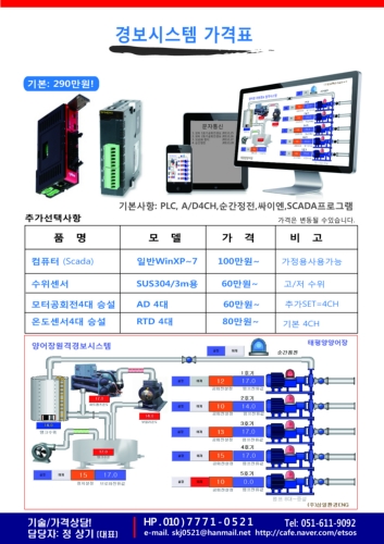삼일Entec