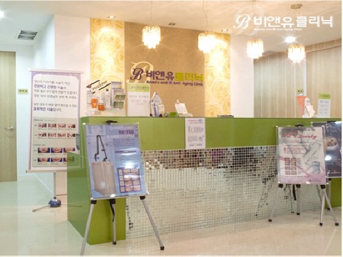 비앤유의원 내부 이미지