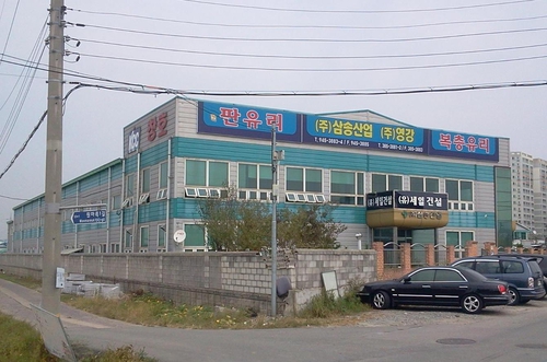 삼송산업